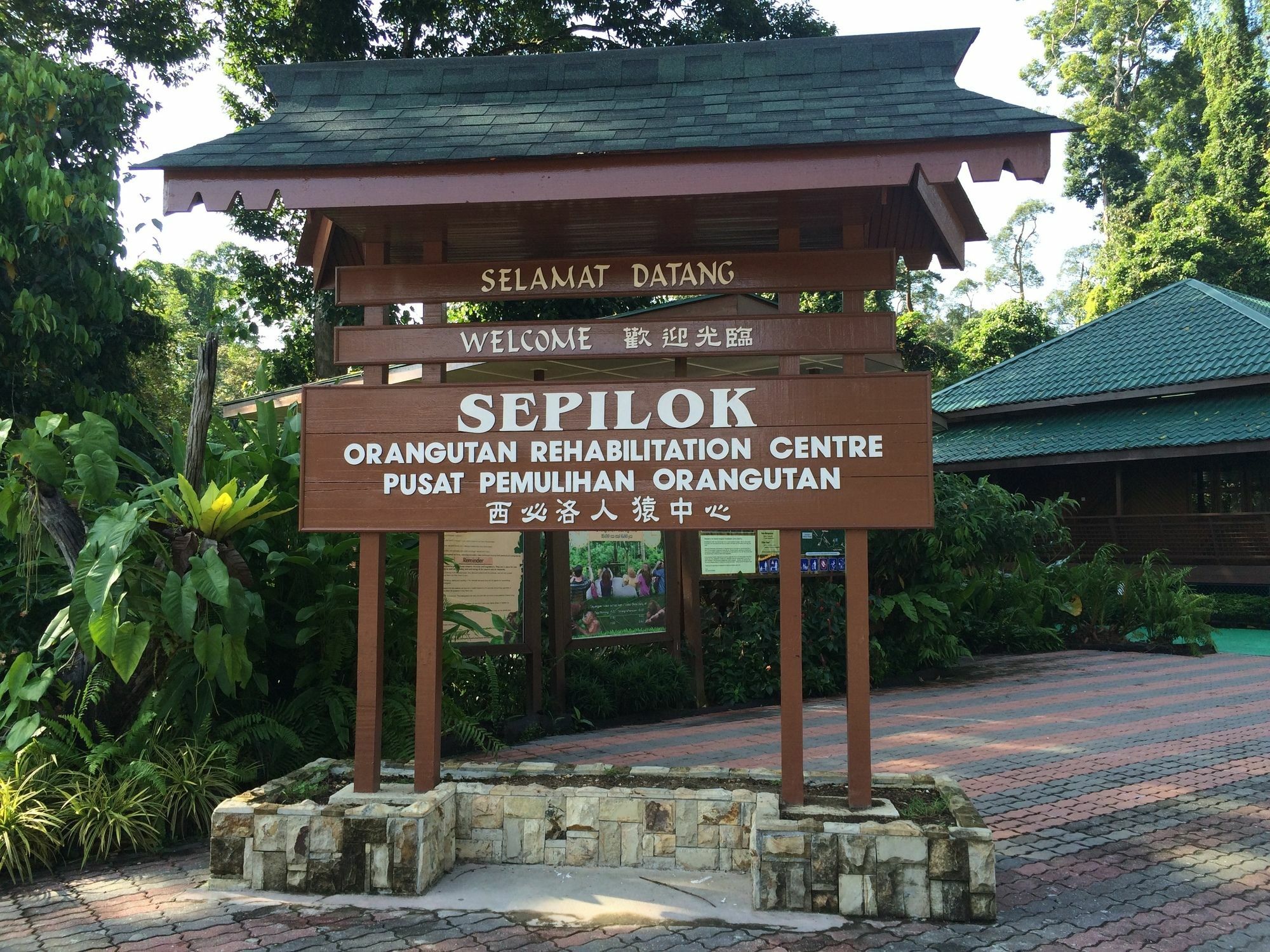 Tanini Sepilok Formerly Known As Nature Lodge Сепилок Екстериор снимка